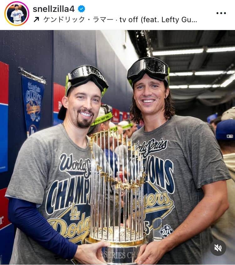 ブレイク・スネル投手のインスタグラム（＠snellzilla4）より