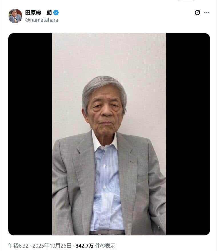 田原総一朗氏のX（＠namatahara）より