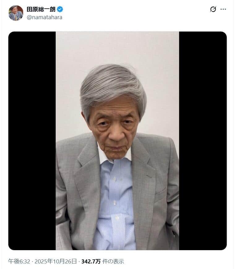 田原総一朗氏のX（＠namatahara）より