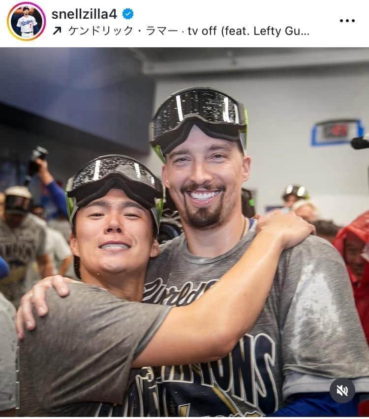 ブレイク・スネル投手とは「ドヤ顔」でツーショット。スネル投手のインスタグラム（＠snellzilla4）より