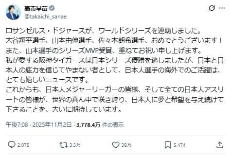 ポストからあふれる「猛虎魂」