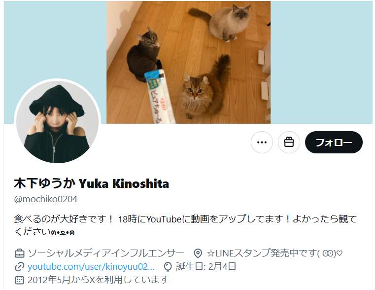 木下ゆうかさんのX（＠mochiko0204）より
