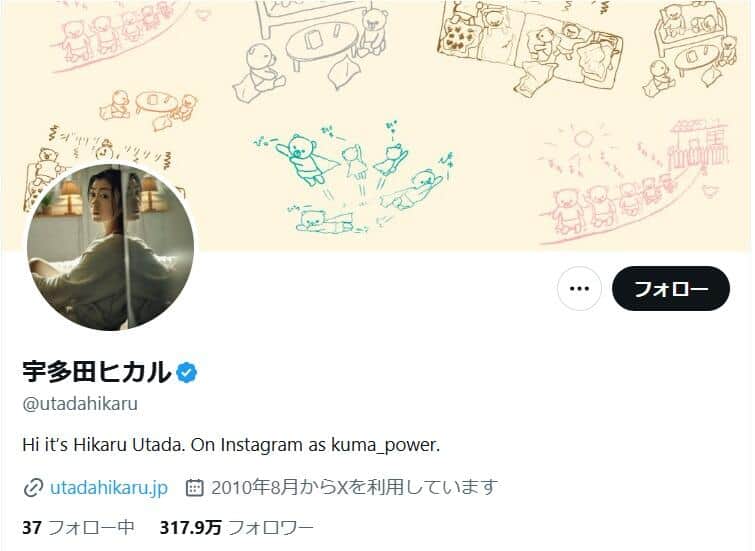 宇多田ヒカルさんのX（＠utadahikaru）より