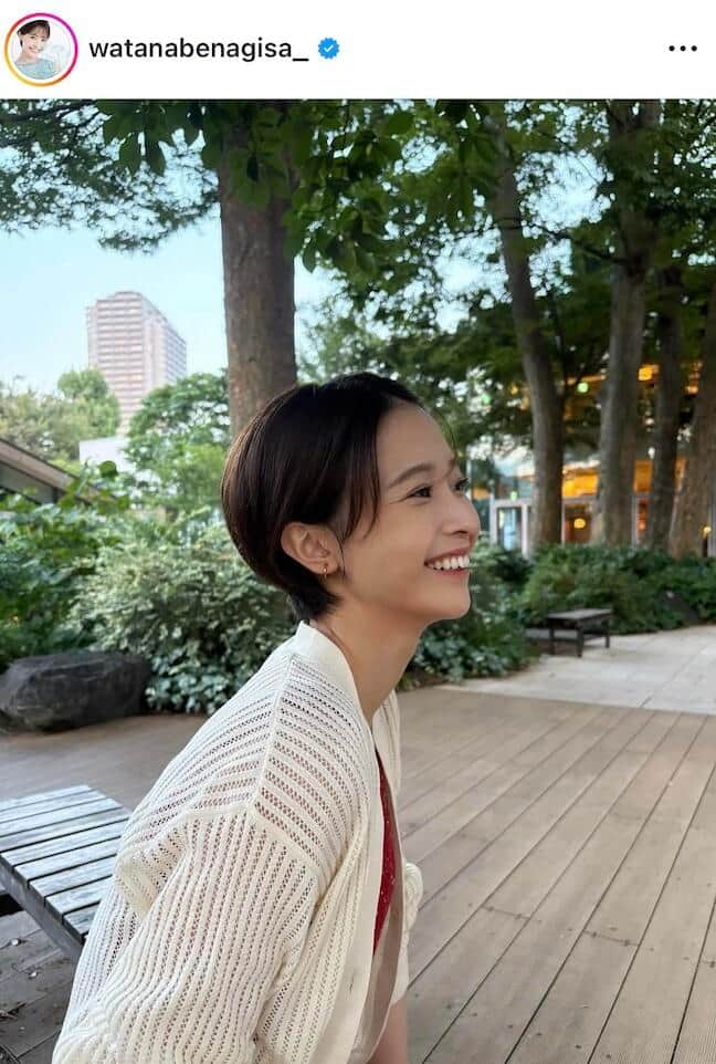 渡邊渚さんのインスタグラム（＠watanabenagisa_）より