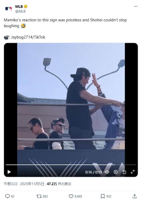 MLB公式X（＠MLB）より