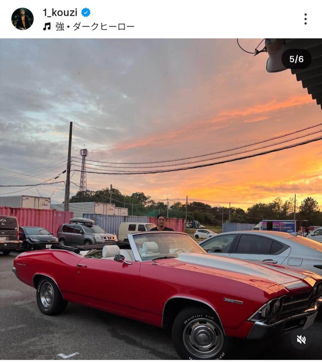 皇治選手のインスタグラム（＠1_kouzi）より