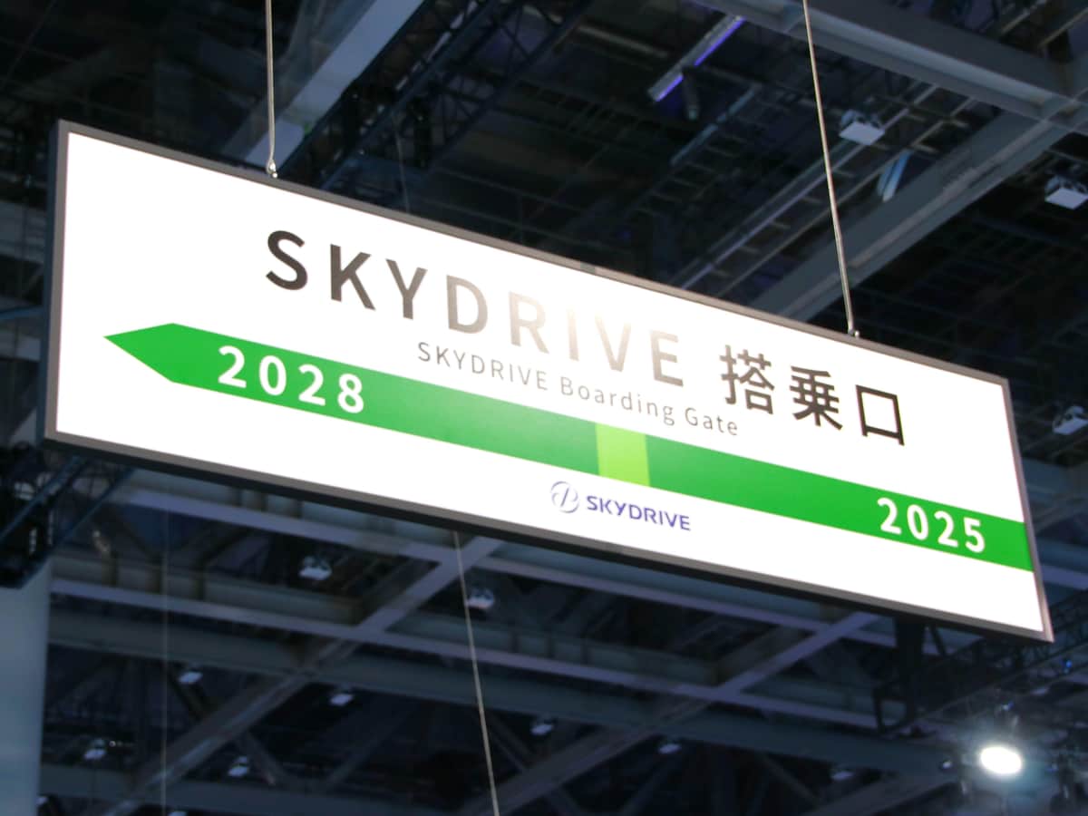 ブースにある看板
