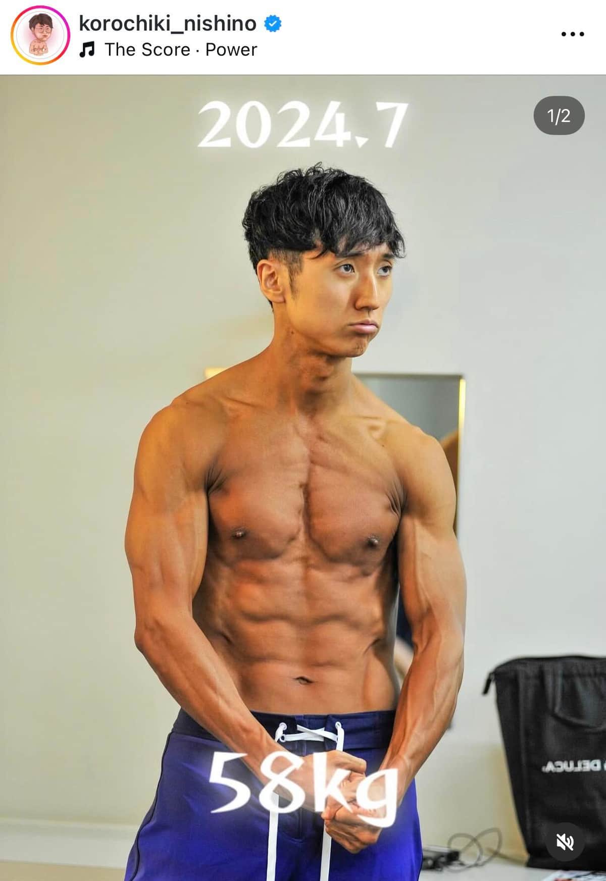 西野創人さんのインスタグラム（＠korochiki_nishino）より