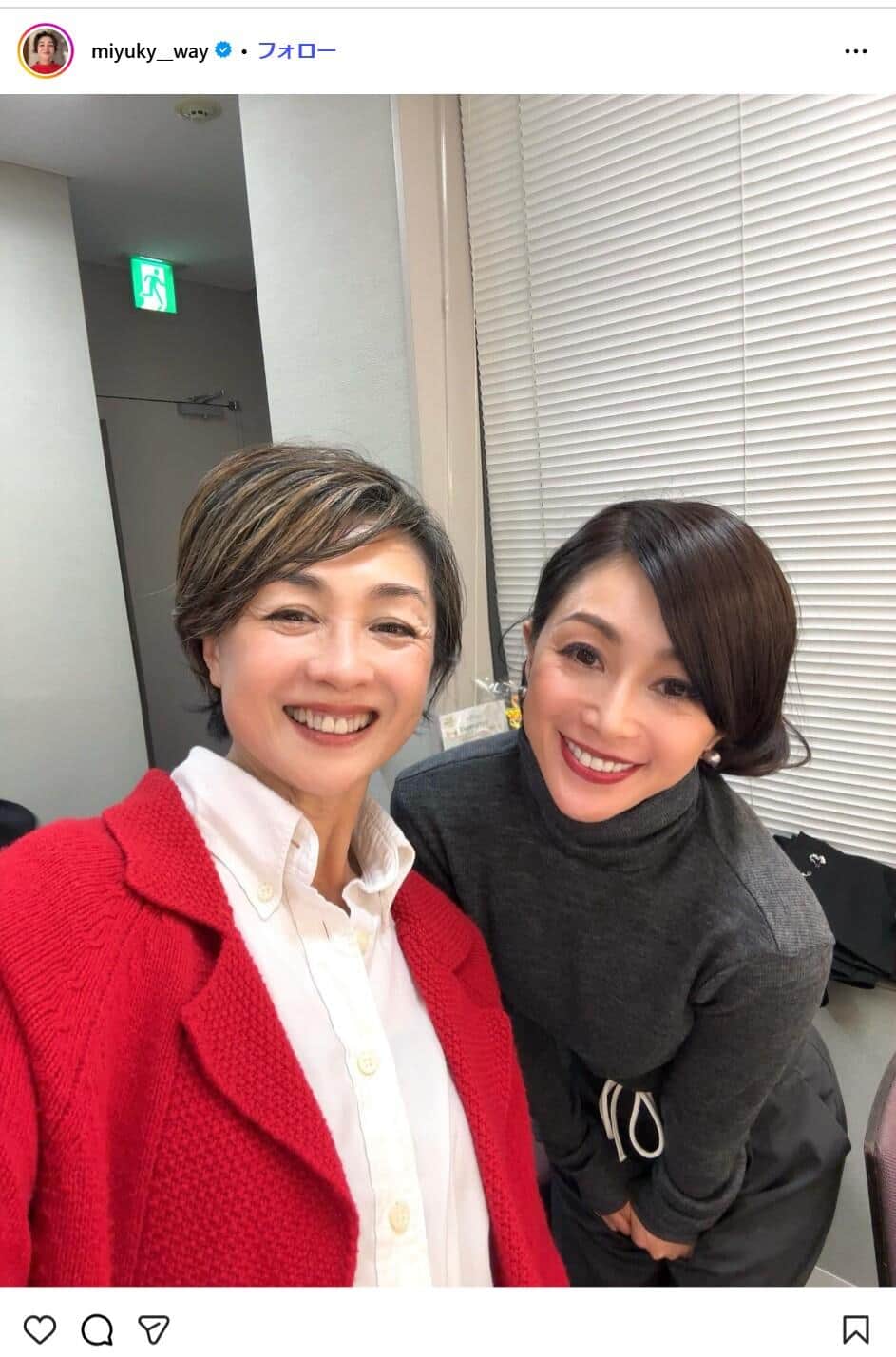 香坂みゆきさんのインスタグラム（@miyuky__way）より