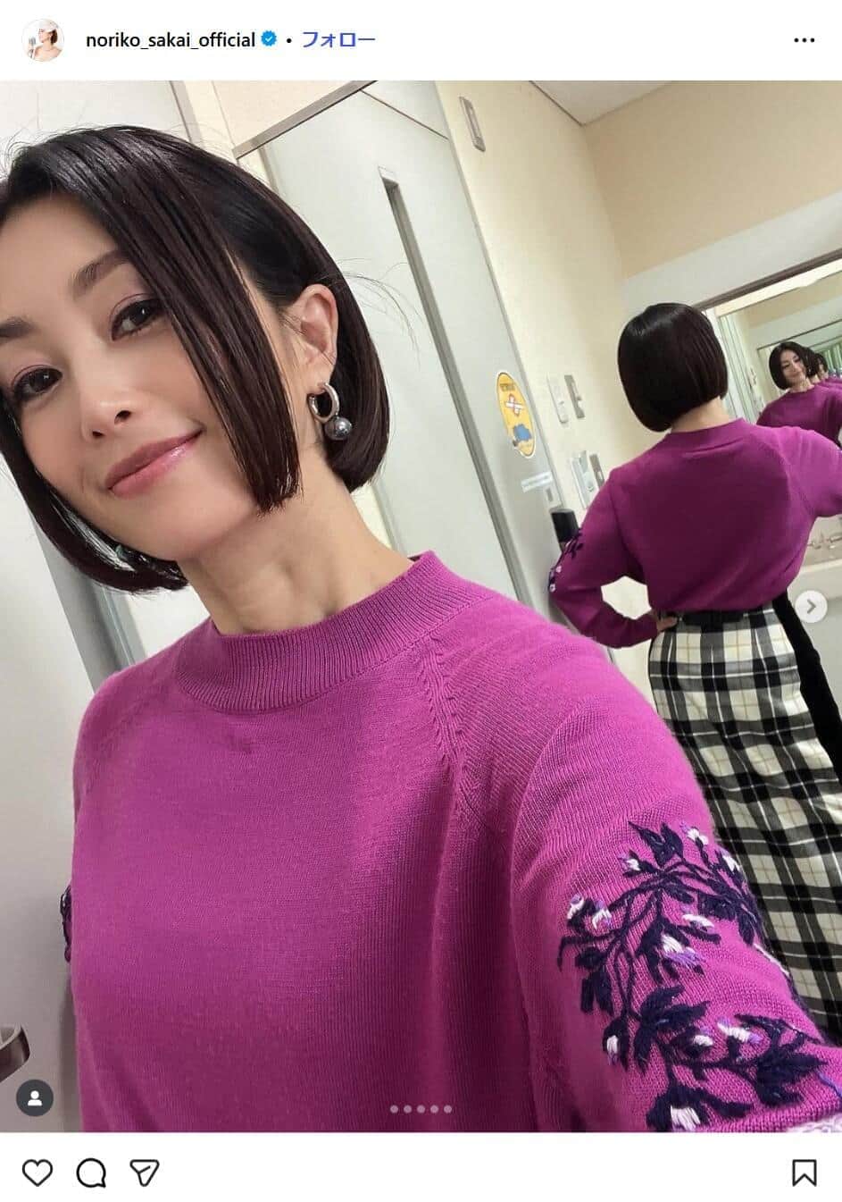 酒井法子さんのインスタグラム（＠noriko_sakai_official）より