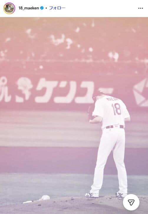 前田健太投手、日本球界復帰報告　MLBでの10年振り返る「広島で待ってます！」古巣ファンら熱烈コール