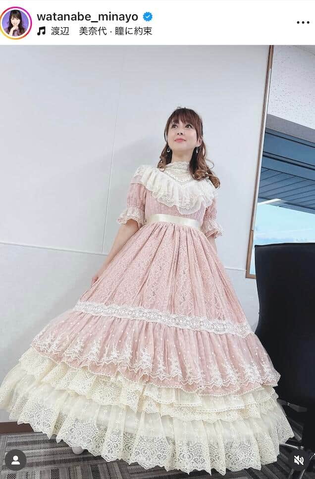 渡辺美奈代さんのインスタグラム（＠watanabe_minayo）より
