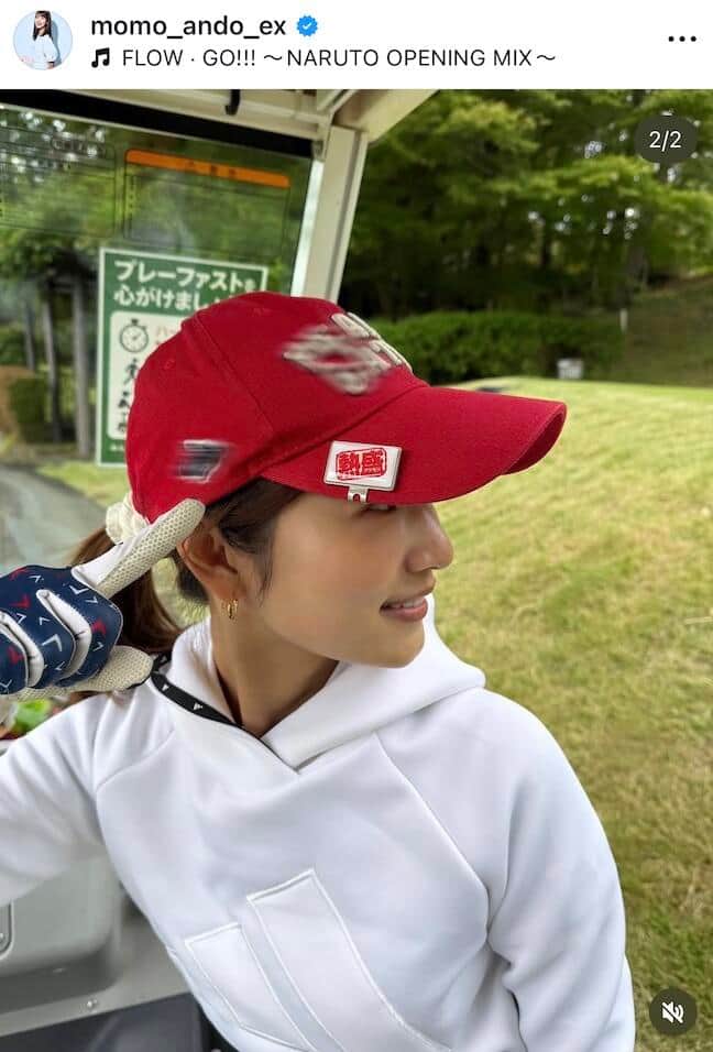 安藤萌々さんのインスタグラム（＠momo_ando_ex）より