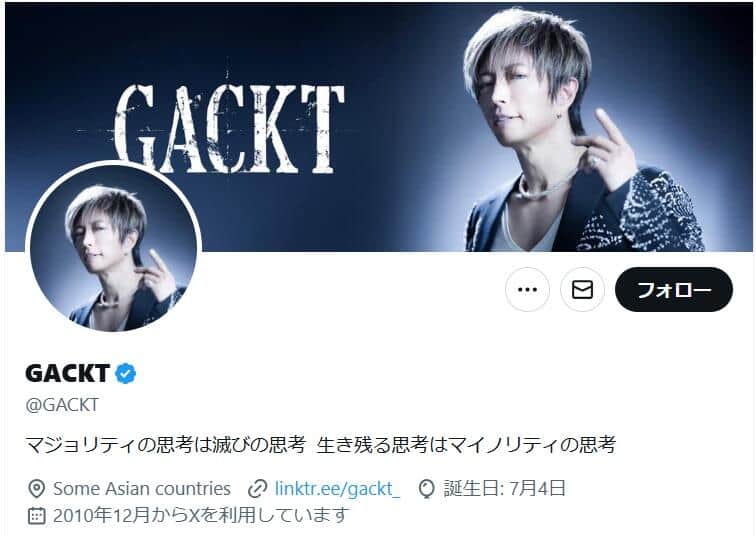 GACKTさんのX（＠GACKT）より