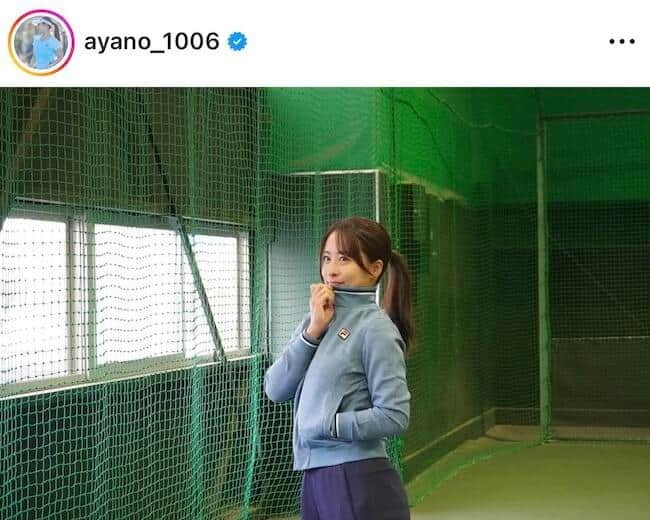 園田彩乃さんのインスタグラム（＠ayano_1006）より