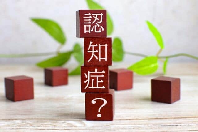 物忘れと認知症、その境界線は？