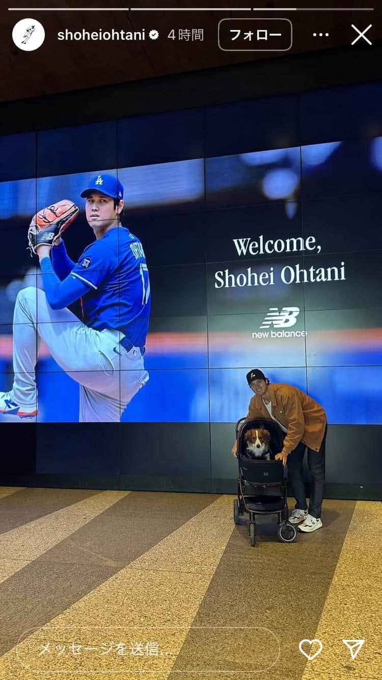 大谷翔平選手のインスタグラム（＠shoheiohtani）より