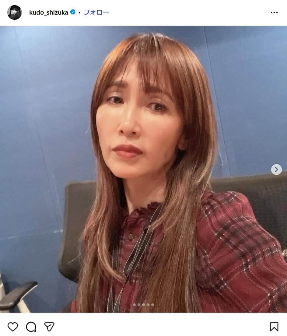 工藤静香（55）、後藤久美子（51）との再会を報告　2ショットにファン歓喜「可愛いなぁ二人とも」