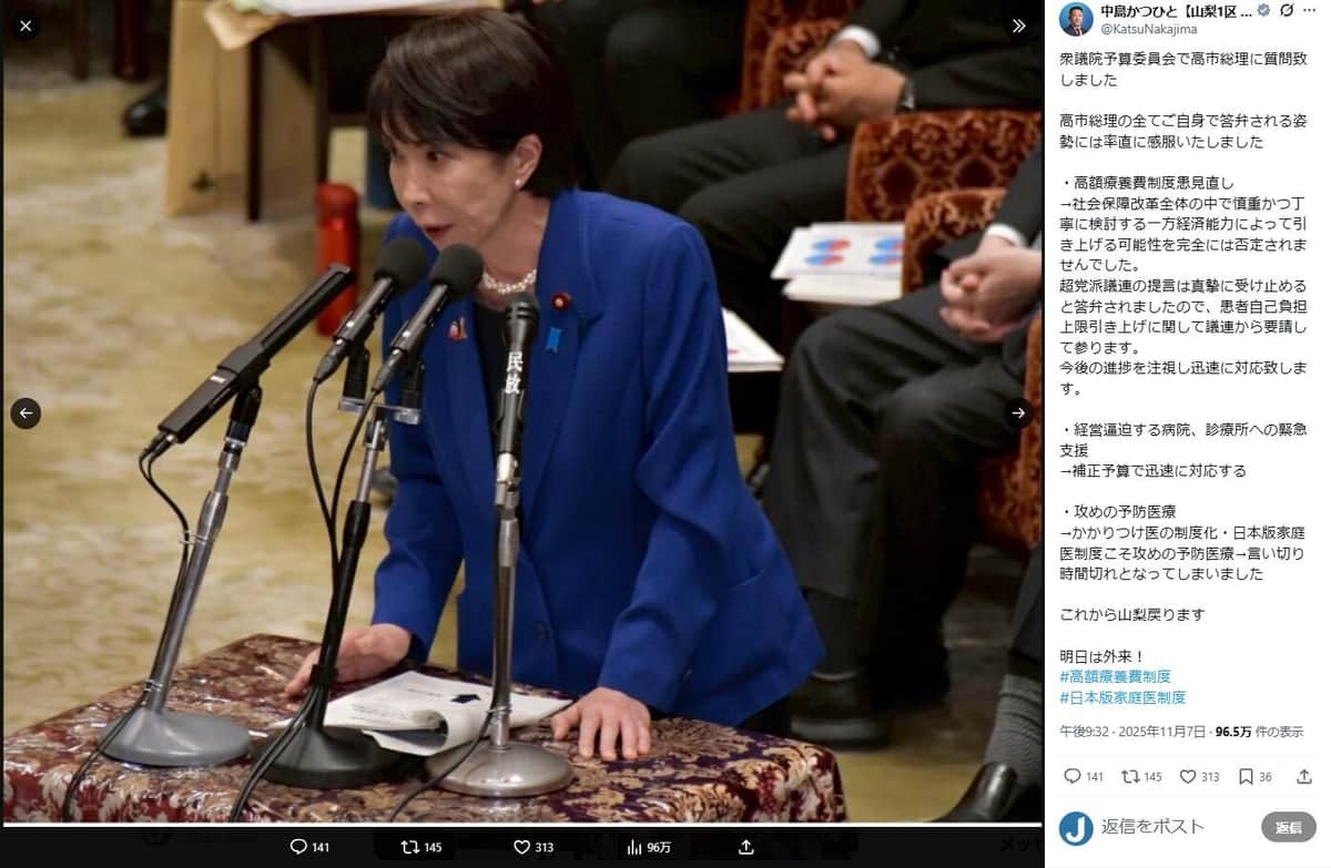 中島克仁氏のX（＠KatsuNakajima）より