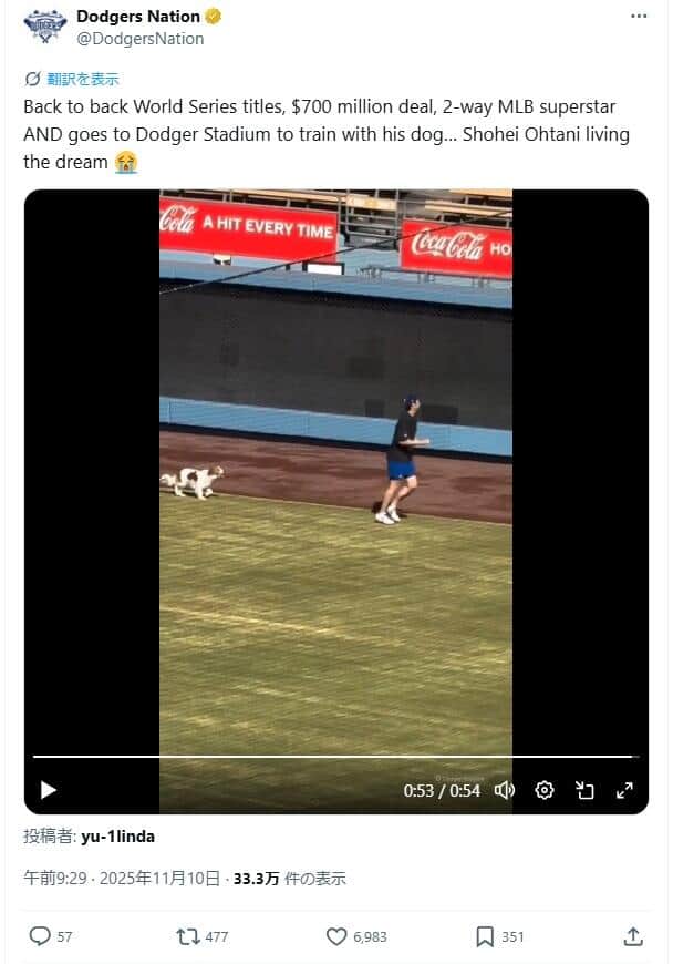 「ドジャース・ネーション」公式X（＠DodgersNation）より