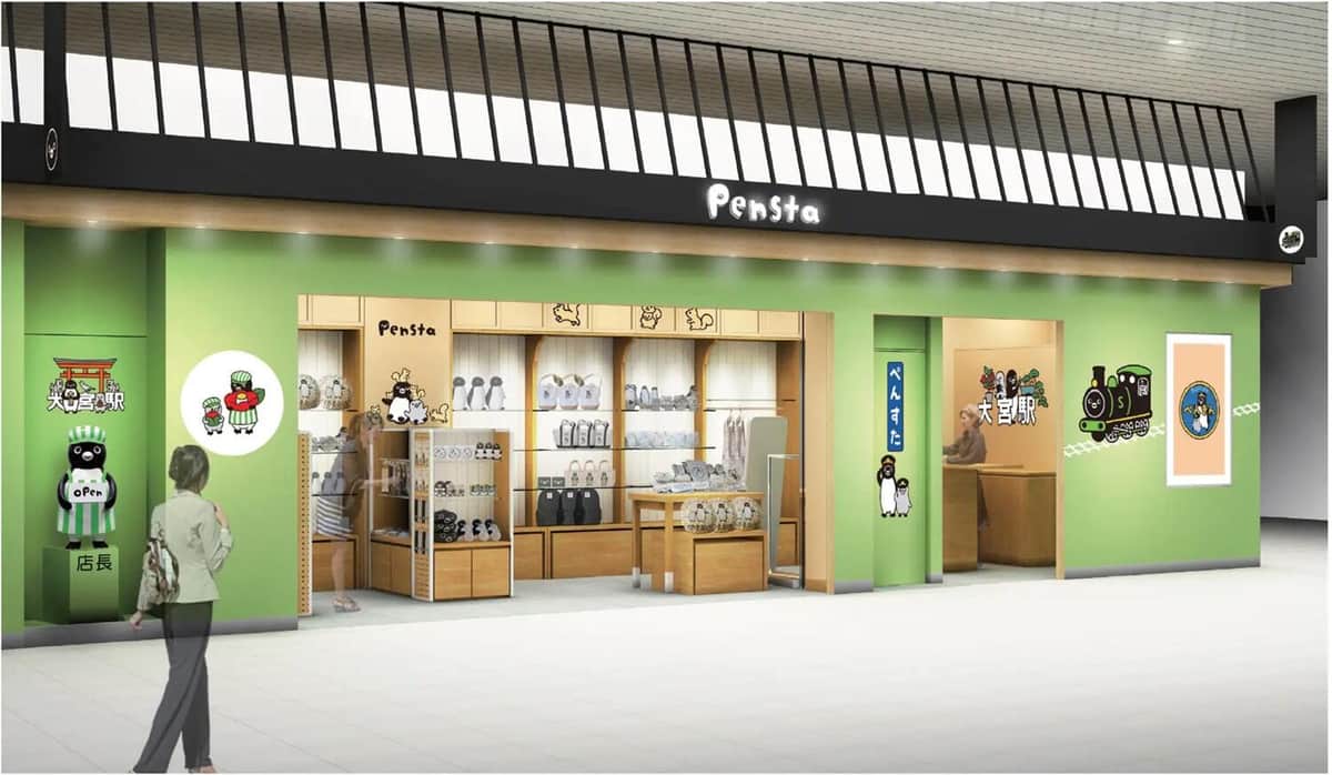 「ペンスタ」エキュート大宮ノース店。発表資料より。（C）Chiharu Sakazaki／JR東日本／DENTSU