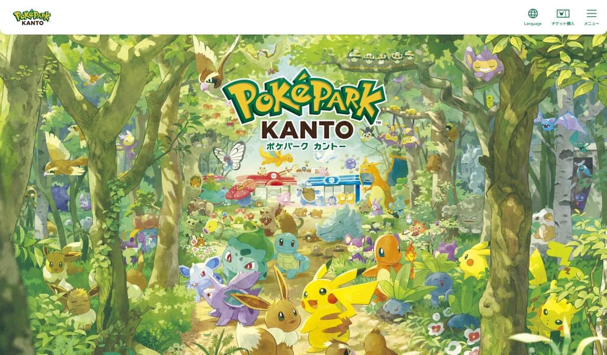 3か月後オープンのポケパーク、早くも会員サイト大混雑で「待合室」　抽選受け付け開始は10日後