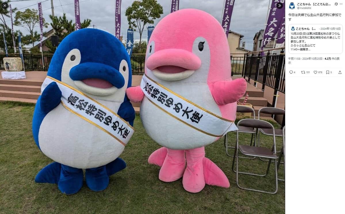 ことでん公式Xアカウントより（@irucakoto／一部加工）