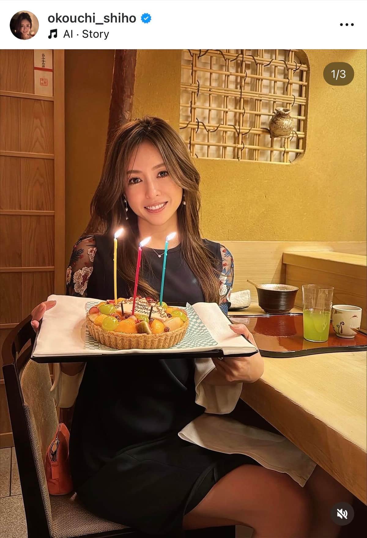 大河内志保さんのインスタグラム（＠okouchi_shiho）より