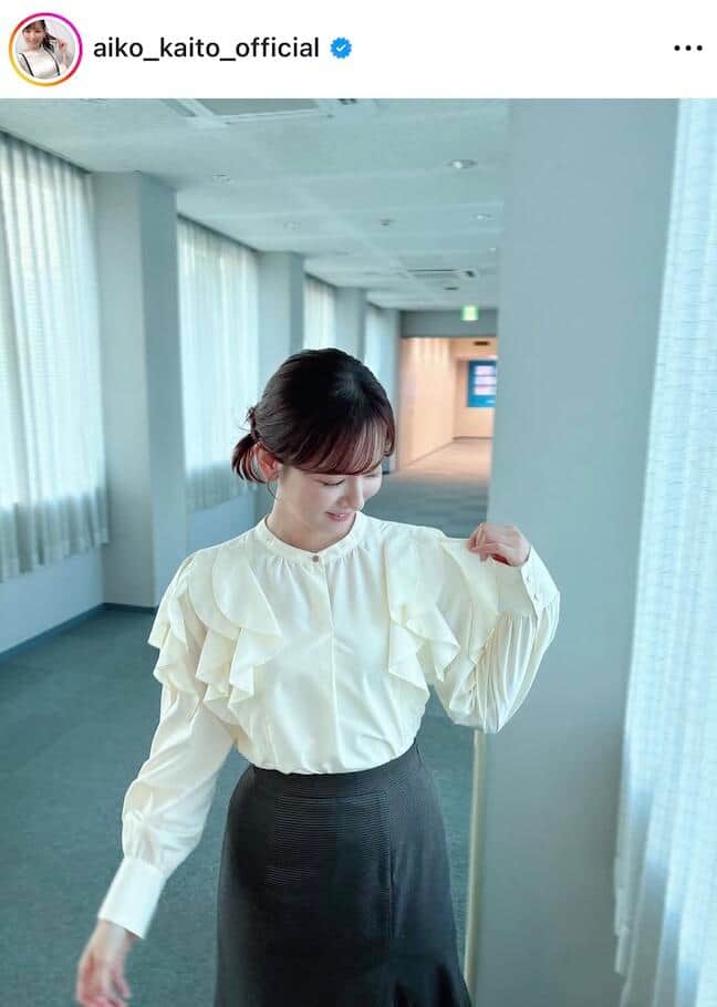 皆藤愛子さんのインスタグラム（＠aiko_kaito_official）より