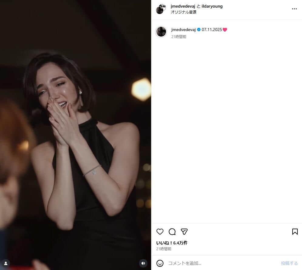 エフゲニア・メドベージェワさんのインスタグラム（＠jmedvedevaj）より