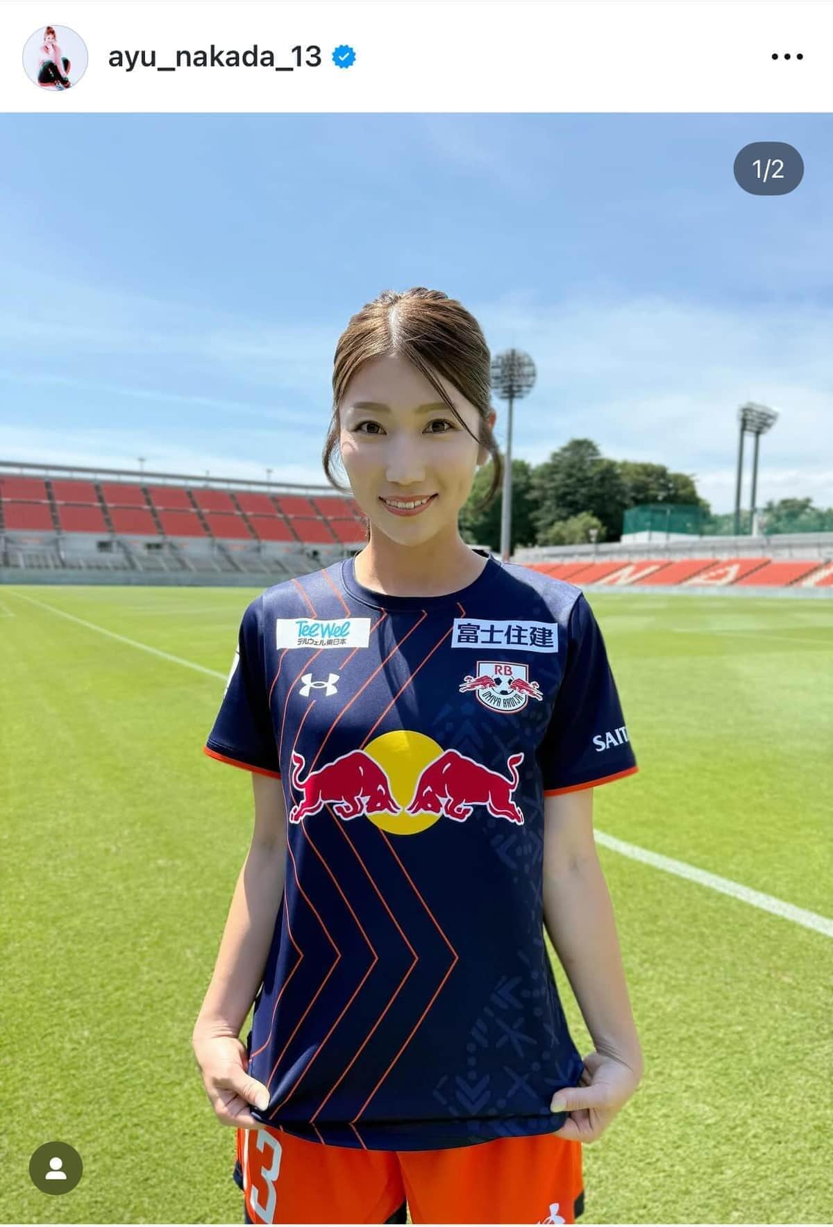 値下げしました仲田歩夢の直筆です 美女サッカー仲田歩夢、ディズニー楽しむチュロスを手に 「かわいい