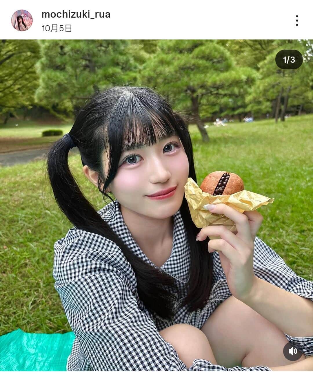 望月瑠愛さんのインスタグラム（＠mochizuki_rua）より