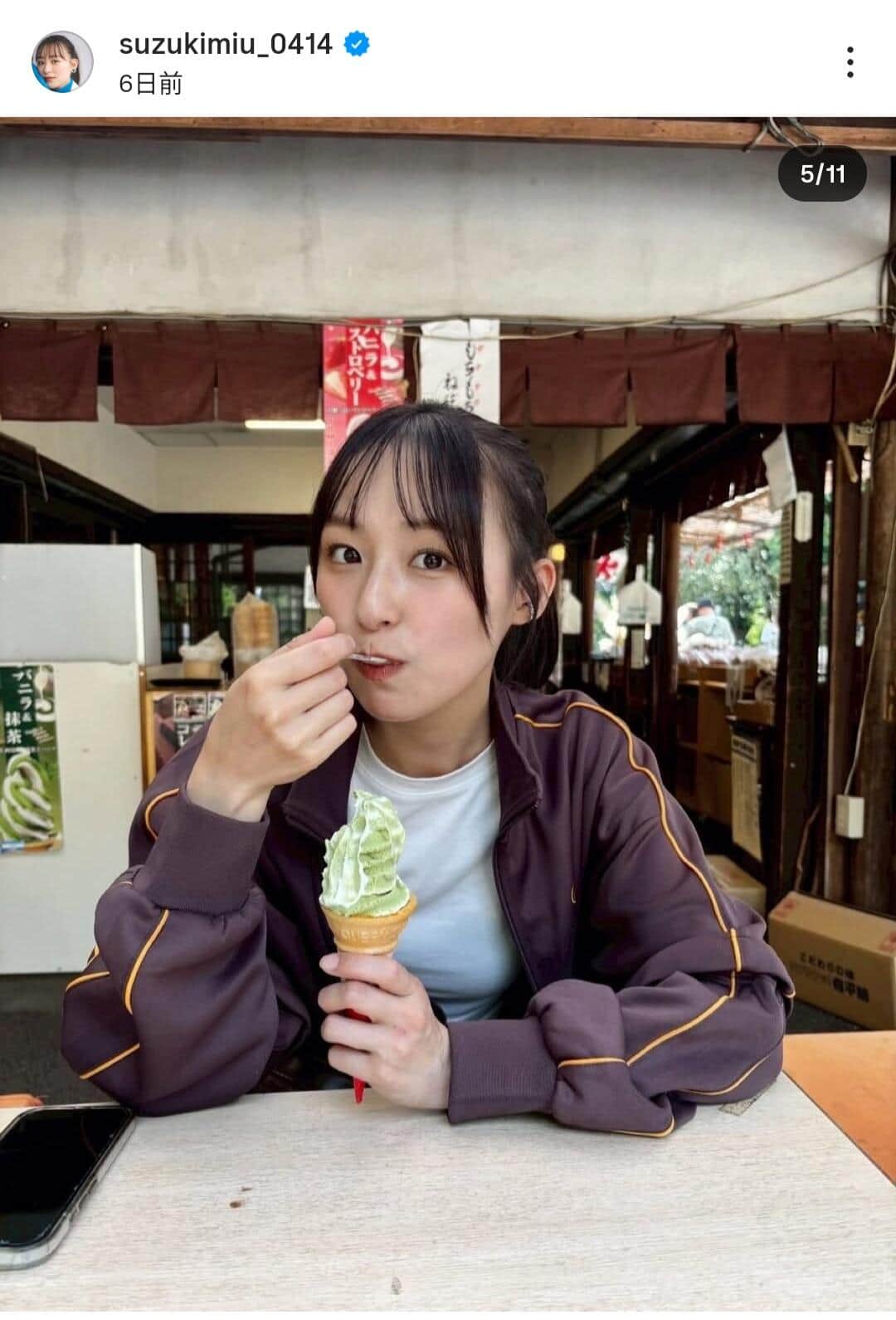鈴木美羽さんのインスタグラム（＠suzukimiu_0414）より