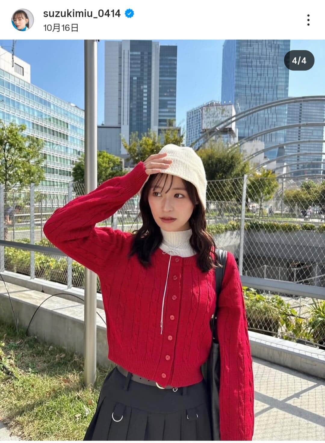 鈴木美羽さんのインスタグラム（＠suzukimiu_0414）より