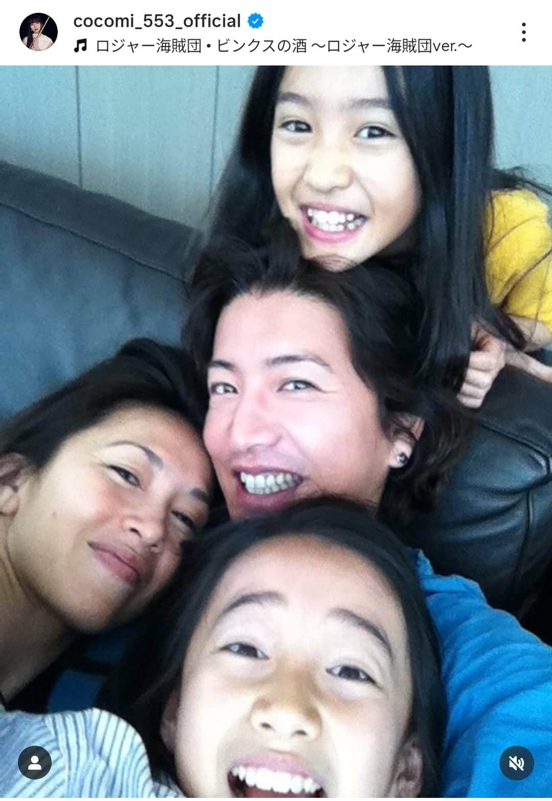 Cocomiさんのインスタグラム（＠cocomi_553_official）より