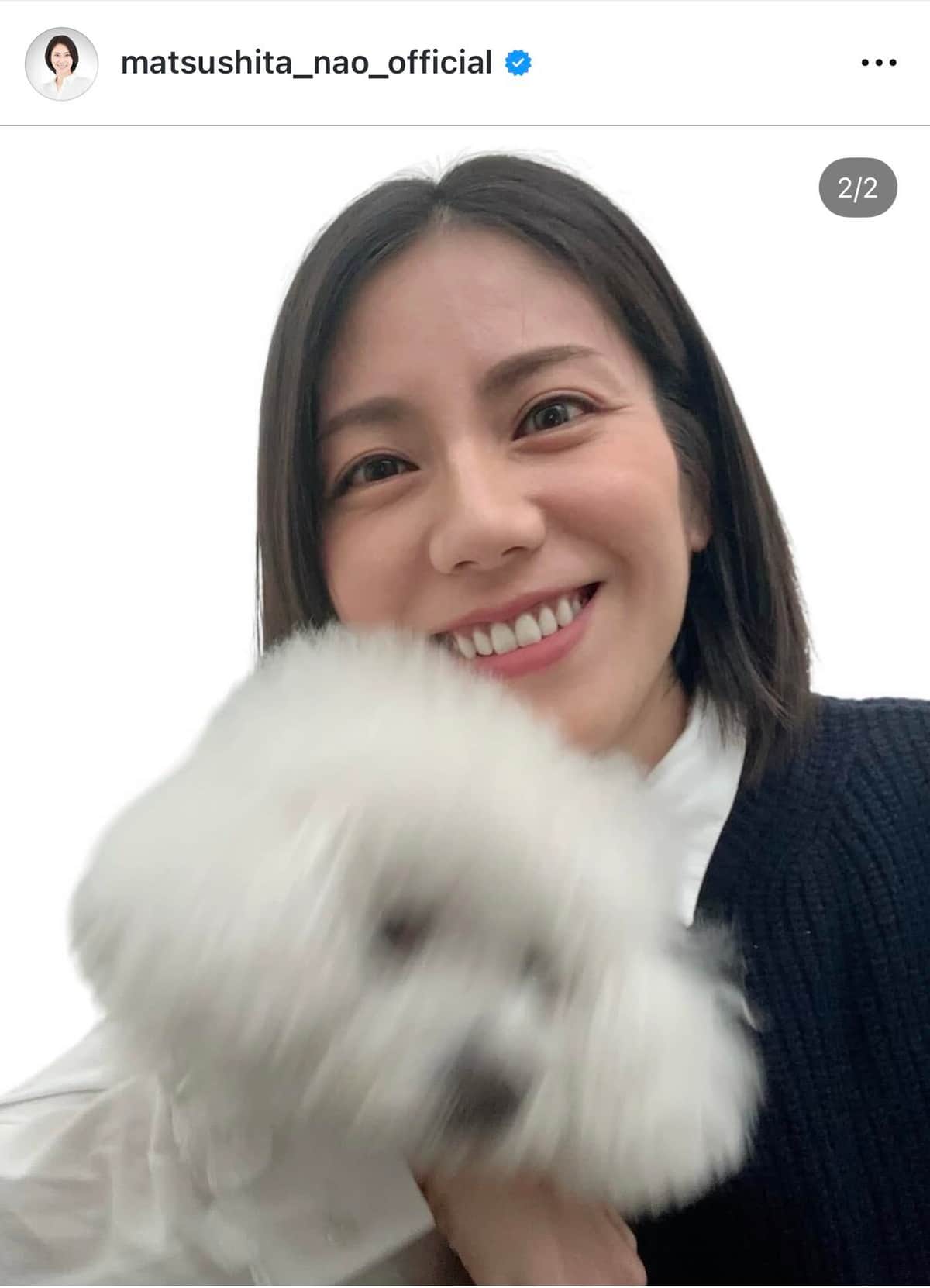 松下奈緒さんのインスタグラム（＠matsushita_nao_official）より