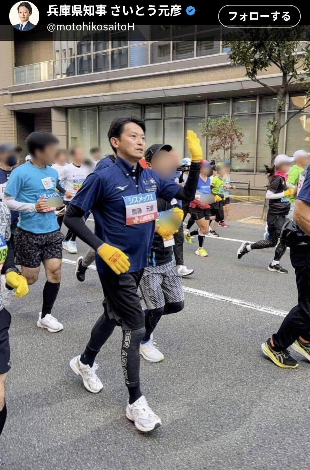 斎藤知事のXより