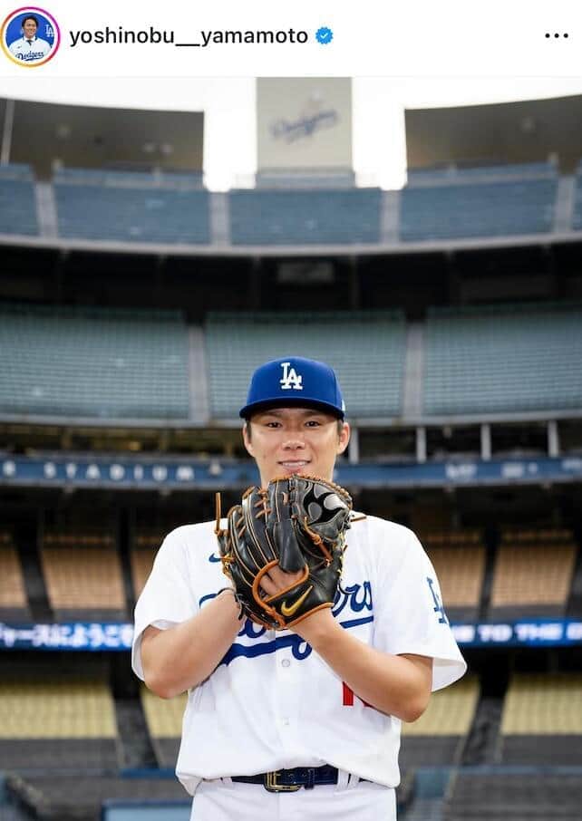 ドジャース山本由伸「僕の愛犬のカルロスです！」　口を開けて爆睡、豪快な寝顔ショットに...爆笑