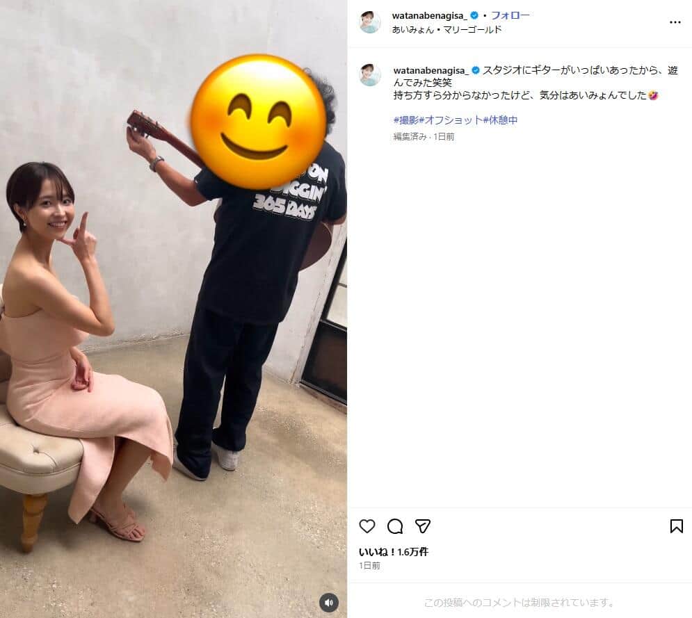渡邊渚さんのインスタグラム（＠watanabenagisa_）より