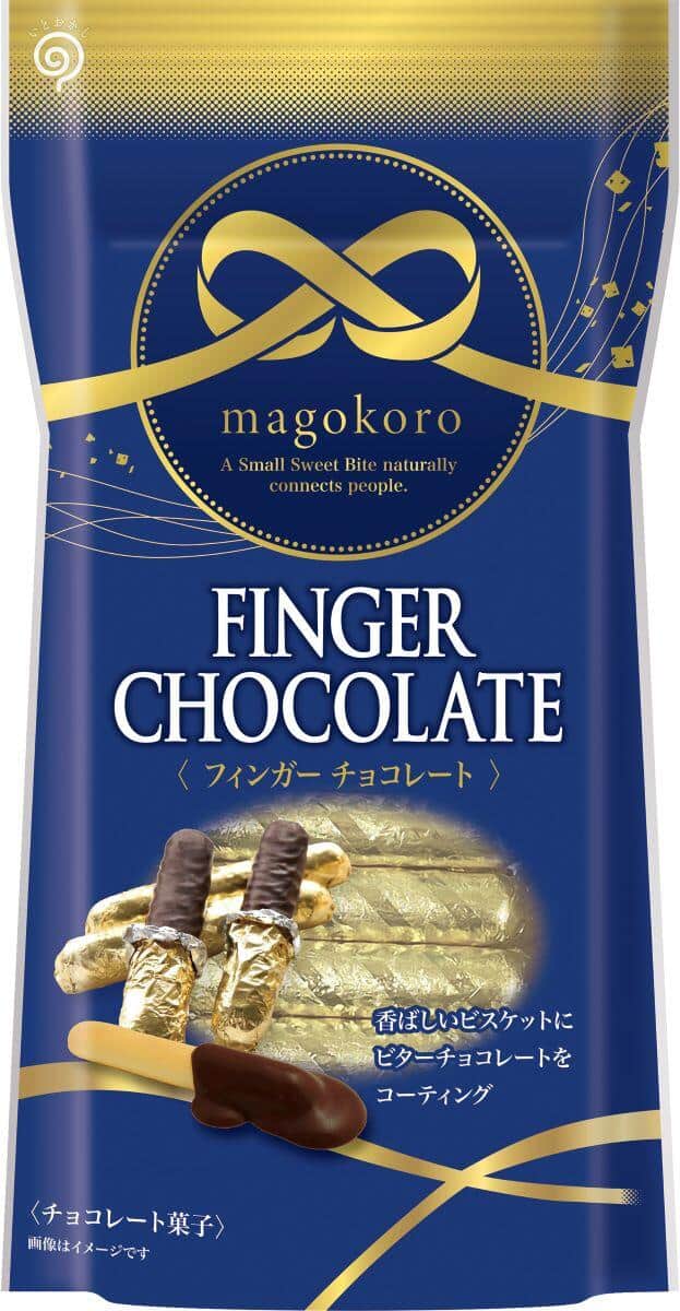 現包材が無くなり次第終売予定、栄光堂ファクトリーの「フィンガーチョコレート」（同社提供）