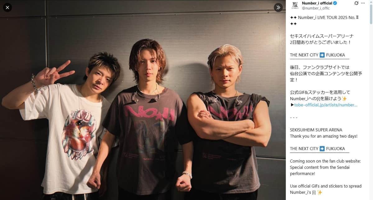 Number_iのX（@number_i_offic）より