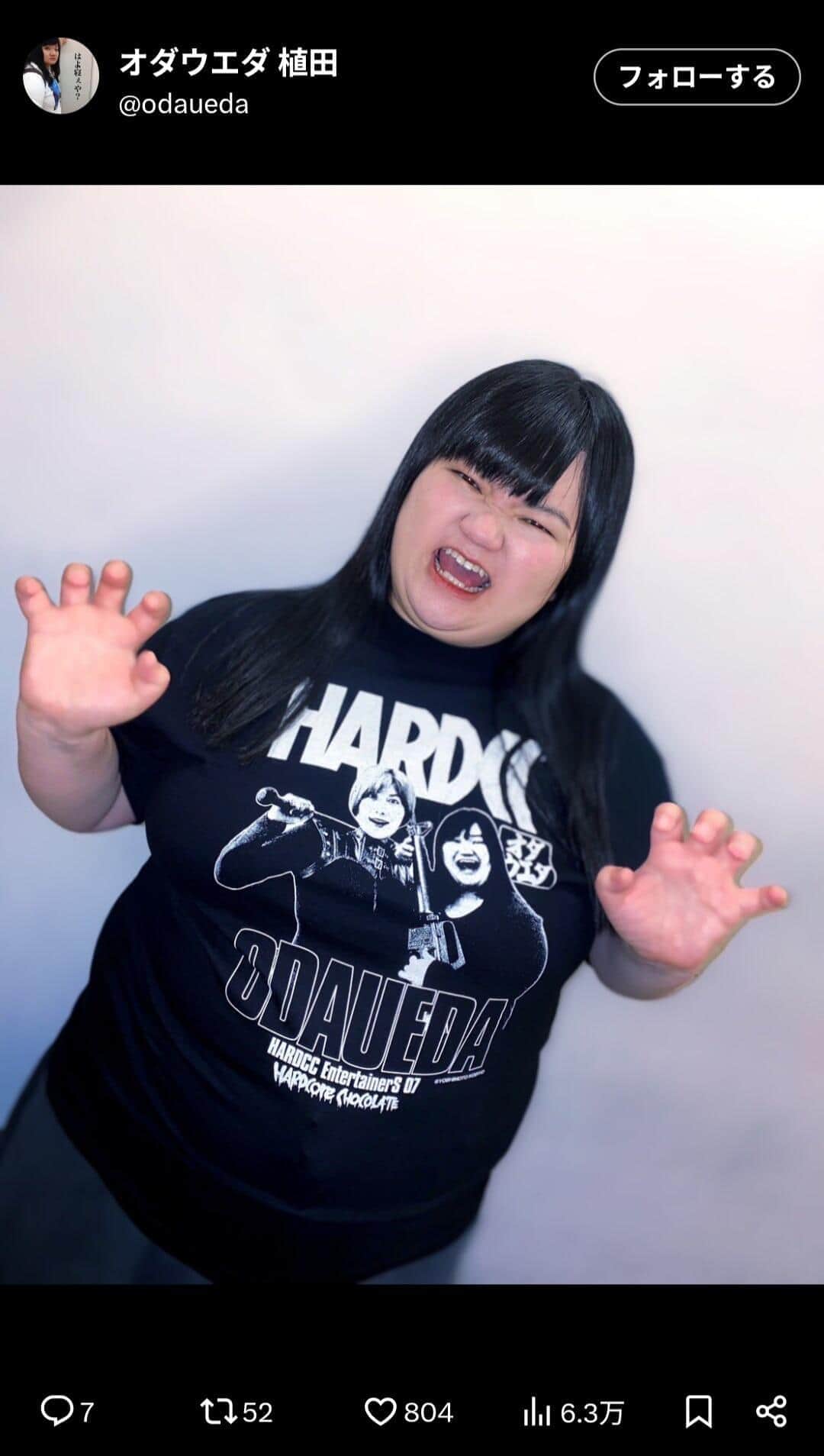 「オダウエダ」植田紫帆、学生時代の姿に「嘘だろ...？」　アイドル級かわいさに騒然