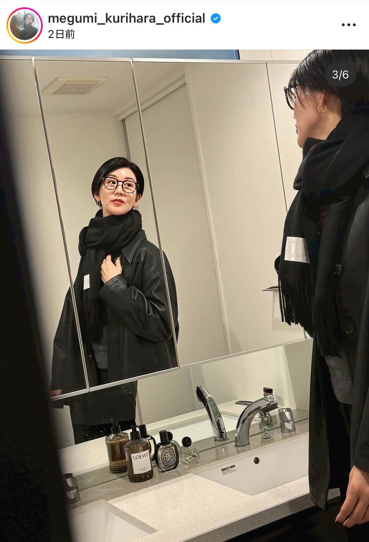 栗原恵さんのインスタグラム（＠megumi_kurihara_official）より