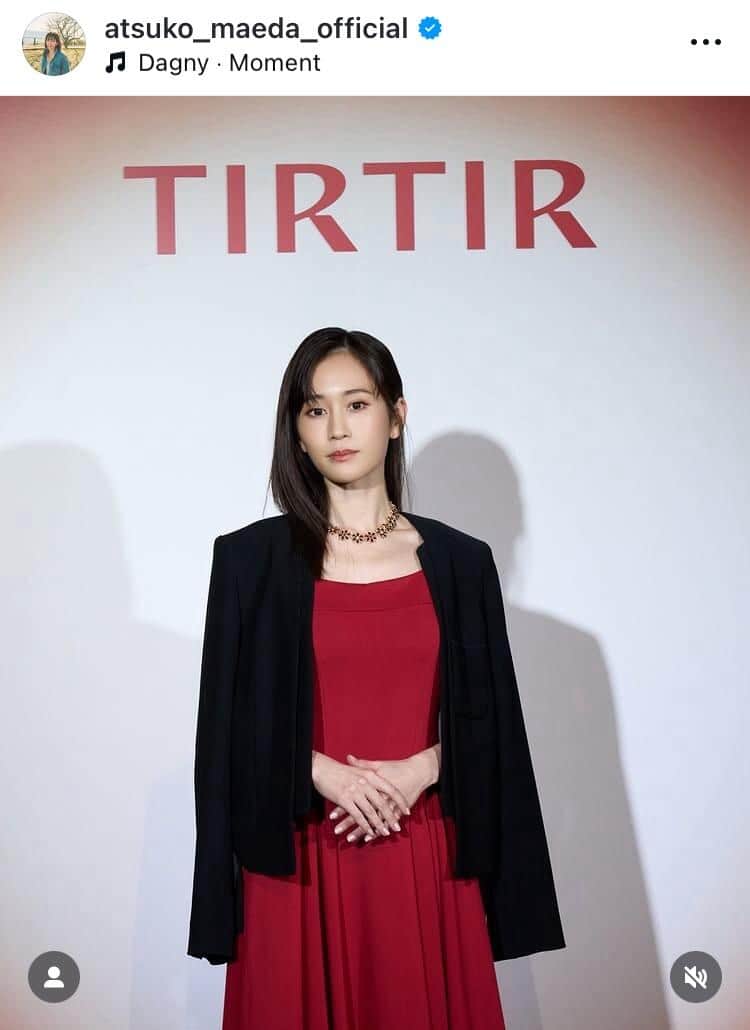 前田敦子さんのインスタグラム（＠atsuko_maeda_official）より