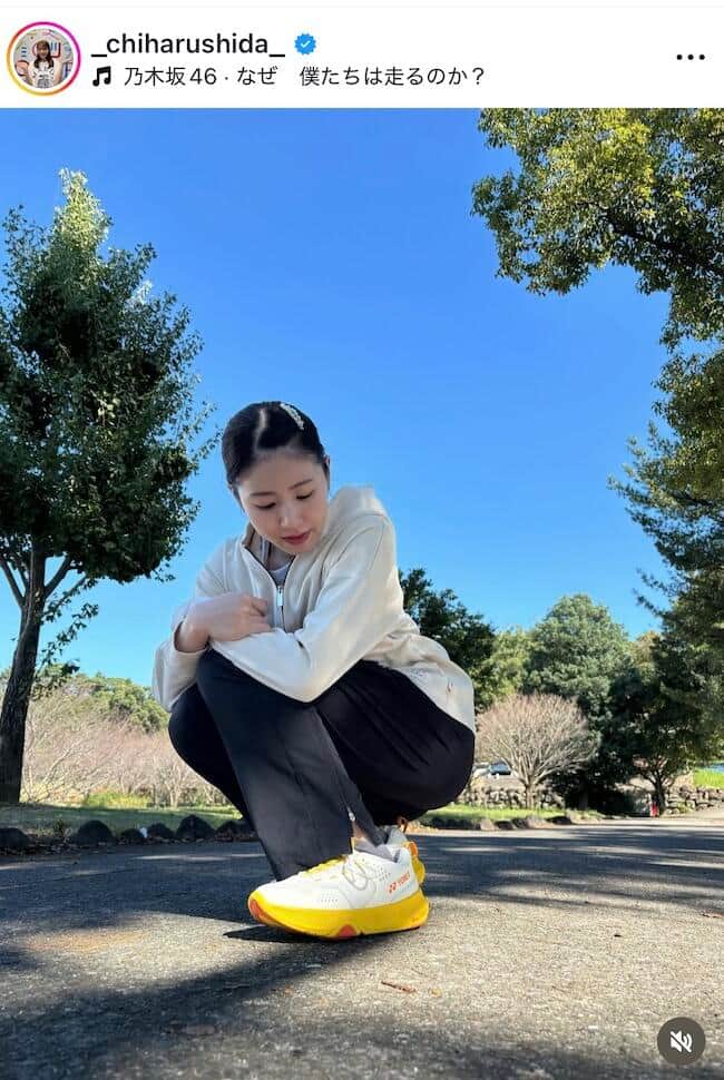 志田千陽選手のインスタグラム（＠_chiharushida_）より