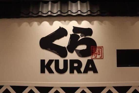 くら寿司、皿回収の投入口に「エビの尻尾」載せたまま入れて大丈夫？　Xの疑問に運営の回答は