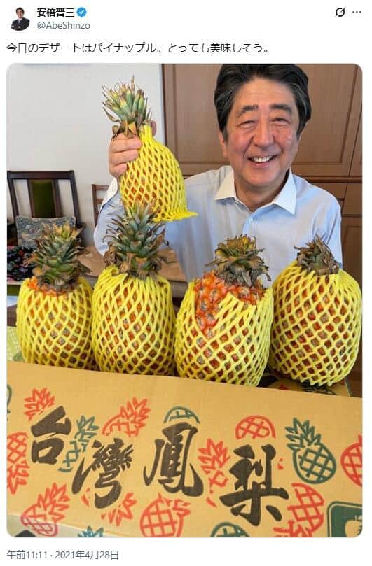 故・安倍晋三元首相のX（＠AbeShinzo）より
