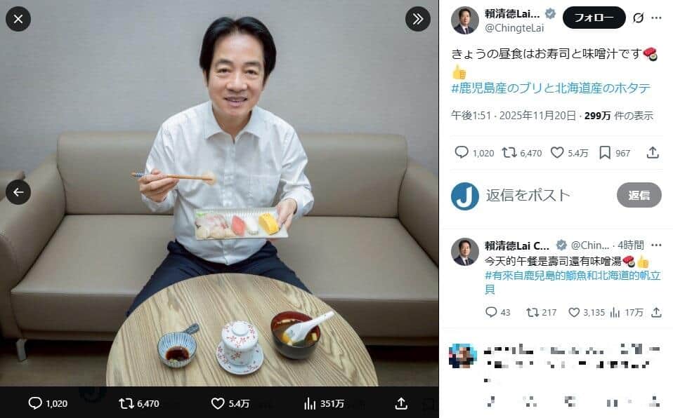 頼清徳総統のX（＠ChingteLai）より