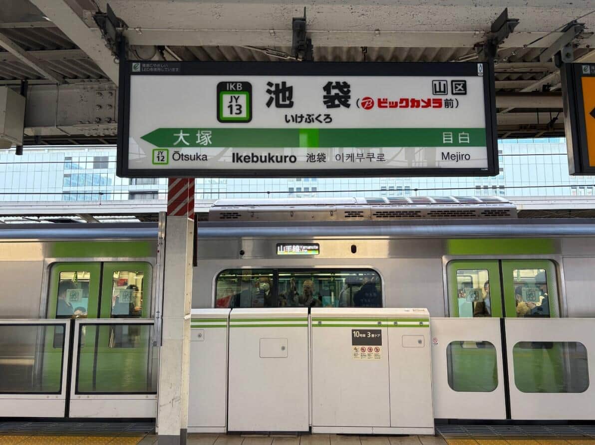 池袋の駅名標に「ビックカメラ前」　他の駅でも企業名併記を予定、JR東日本の狙いとは