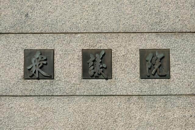 「身を切る、と言うならば、議員数を減らさずに報酬を減らせばいい」　谷口将紀・東大教授の提案に注目